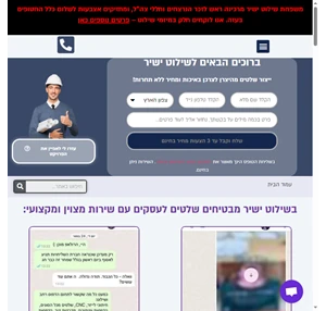 שלטים לעסקים בשילוט ישיר - שלטים מהיצרן לצרכן באיכות ללא תחרות