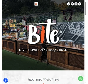 bite הפקות - דוכני מזון וקייטרינג בשרי לאירועים עסקיים ופרטיים