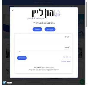 הון ליין אתר ההטבות לעובדי שוק ההון