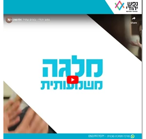 מלגה משמעותית