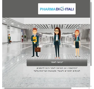 ראשי pharmadigitali