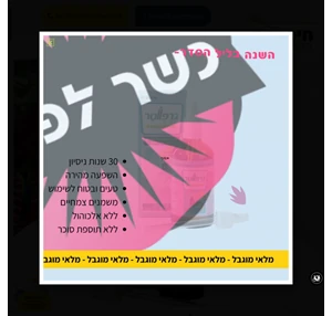 חיסונית גרפווטר טיפות מצמחי מרפא - 30 שנות ניסיון