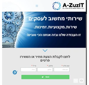 שירותי מחשוב לעסקים a-zuzit