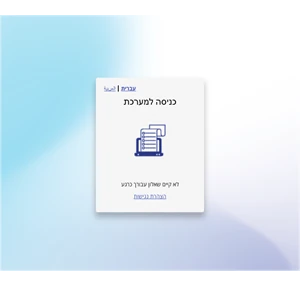 מערכת סקרים