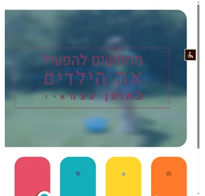 בול עץ ערכות יצירה סדנאות בעץ