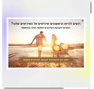 אננדה לב - טנטרה כדרך חיים ליווי אישי וזוגי סדנאות טנטרה פרדס חנה כרכור תל אביב