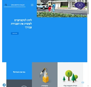 מימד - ניהול פרויקטים וביקורת הנדסית