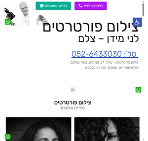 - לני הצלם