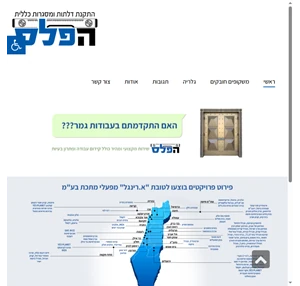 הפלס - התקנת דלתות באתרי בניה דלתות מסגרות עבודות מסגרות ועוד