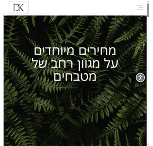 מטבחים יוקרתיים בהתאמה אישית דקו מטבחים