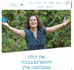 מיכל עגני