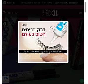 ארדל ardell יבואן רשמי של ardell בישראל