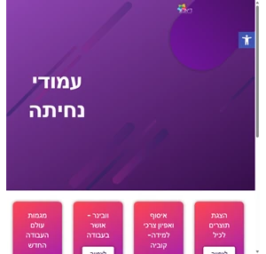 דיאלוג