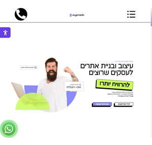 אביה מדיה - עיצוב ופיתוח אתרים