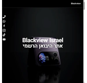 blackview - blackview