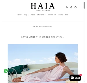 Classic Essentials HAIA