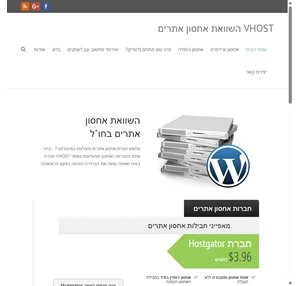 vhost.co.il