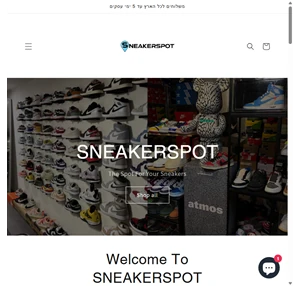 sneakerspot