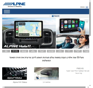 alpine - navigation system for vw golf 7 audi bmw and mercedes