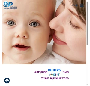 מוצרי חשמל לתינוקות - מוצרים לתינוקות - פיליפס אוונט - cpbabyshop