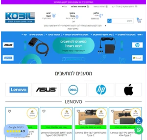 kobil.co.il