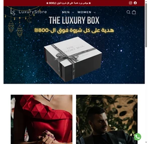 luxurystore - luxury in every detail.