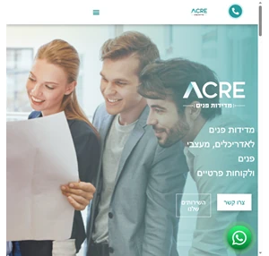 acre מדידות פנים