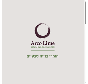 arco lime