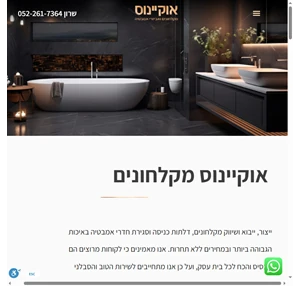 אוקיינוס