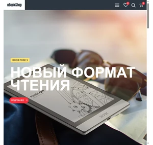 ebookshop - купить электронную книгу .