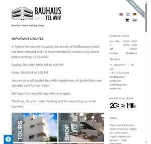 bauhaus tel aviv tours information exhibition shop - bauhaus center