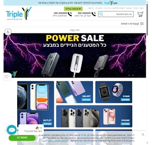 triple y - טלפונים סלולרים חנויות סלולר - triple y - רשת סלולר מהזולים והמובילים בארץ מתמחה במכשירי אפל וסמסונג - משלוחים חינם לכל חלקי הארץ