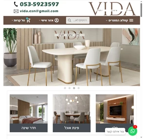 vida design