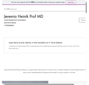 מומחה לפסיכוגריאטריה jeremia heinik prof tel aviv district