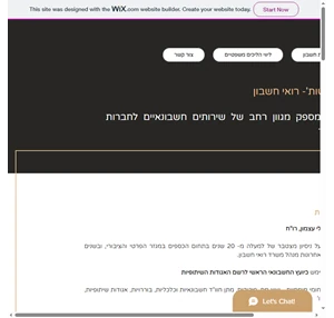 עצמון ולך ושות