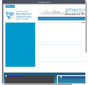 תריסי ירושלים 1-700-077-074 050-746-9107 תיקון והתקנת כל סוגי התריסים. שירות מקצועי ואמין ברמת גימור גבוהה התקנת תריסים חשמליים תריסי רפפה צלונים לבית תריסי גלילה ועוד