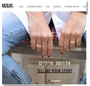 tal barzilay jewelry טל ברזילי - עיצוב תכשיטים ramat gan