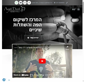 - דר עיאט עמאד