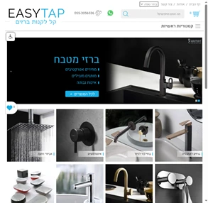 easytap