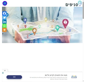 מאגר הסניפים הגדול ביותר של כלל המותגים והרשתות בישראל