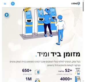 כספונט