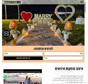 magictime magictime-design your dream עיצוב והפקות אירועים