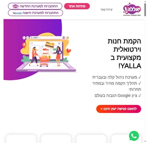 מייבשי כביסה Yalla.co.il