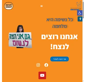 איגוד סיסטיק פיברוזיס בישראל