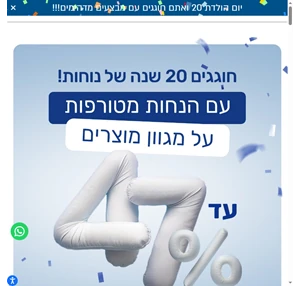 אירופלקס 