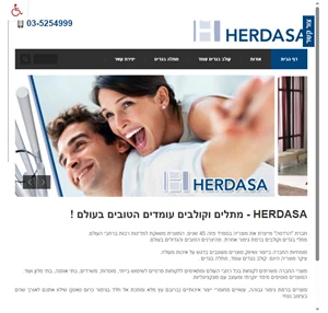 HERDASA מתלה בגדים קולב עומד