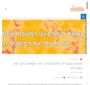 n00blog חדשות משחקים וגיקים אינדי רטרו קומיקס וגם קצת מוזיקה