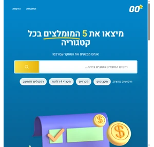 Go5 בניית אתר סלולר לעסקים בינונים קטנים עם ברקוד QR בניית אתר סלולרי בחינם