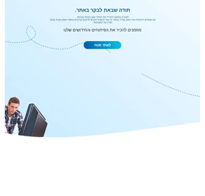 כותר - יד בן צבי