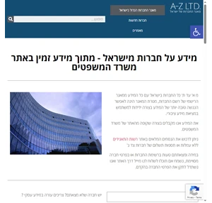 מ.צ מפעלי מתכת